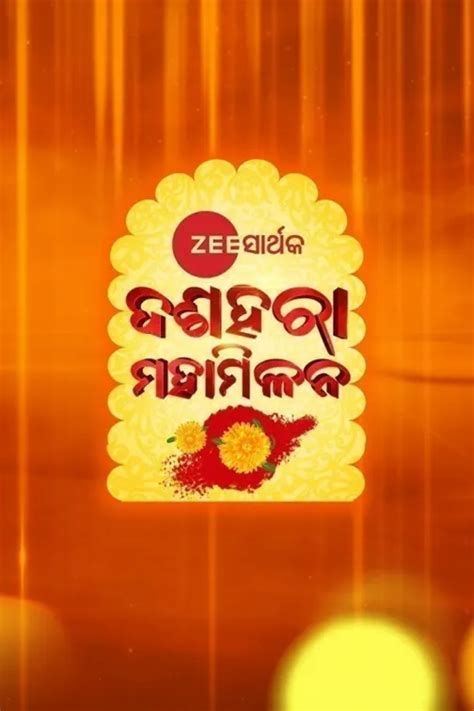 Odia TV Serials - Watch Latest Odia TV Shows Online
