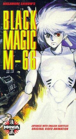 Black Magic M-66 (1987)
