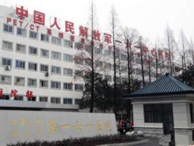 武汉市第九医院最新招聘信息 - 医直聘