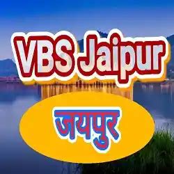 Vividh Bharati Listen Online - Online Radio FM 2026