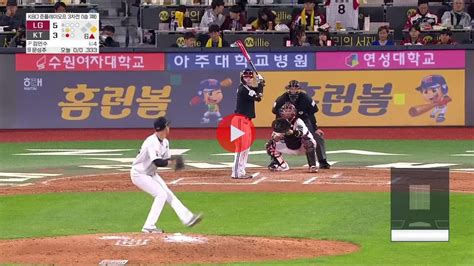 [준PO3] 2루수 키를 넘기는 문성주의 안타 1사 1,3루 ㄷㄷㄷ - 야구 - 에펨코리아