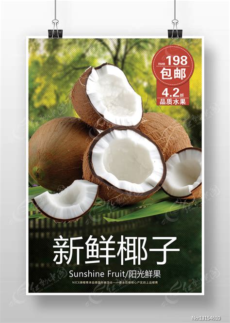 探访椰子制品cococean上海首店：现场点单排队约30分钟，主要客群为年轻女白领-FoodTalks全球食品资讯