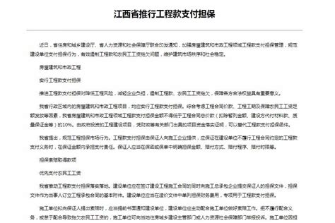 纪委介入调查“炫富”事件，江西国控去年职工平均工资约9万_腾讯新闻