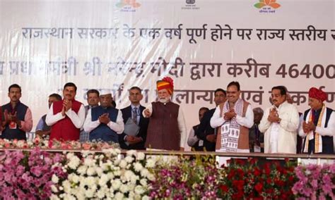 PM Modi participates in ‘Ek Varsh-Parinaam Utkarsh’ Completion of one ...