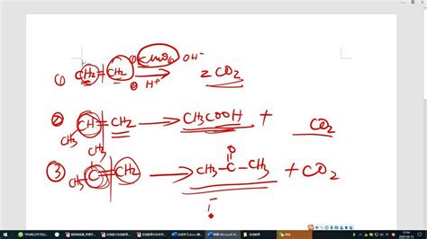 烯烃和炔烃被高锰酸钾氧化时键是怎么断的和形成的? - 知乎