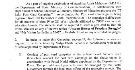 Postcard Campaign 2021| 75 Lakhs Post Card Campaign under “Azadi Ka ...