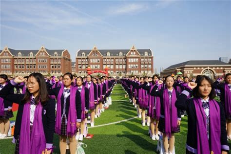烟台爱华双语学校隆重举行2016级高中生成人礼-烟台爱华双语学校