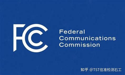 什么是FCC认证？跨境电商电子产品出口美国FCC认证怎么做？ - 知乎