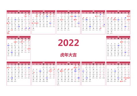 無料イラスト 2022年 11月 かわいいイラスト付きカレンダー
