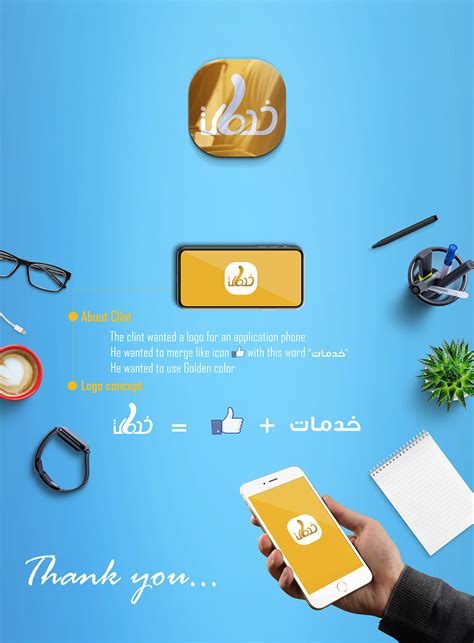 Image result for Read-Only Application Logo