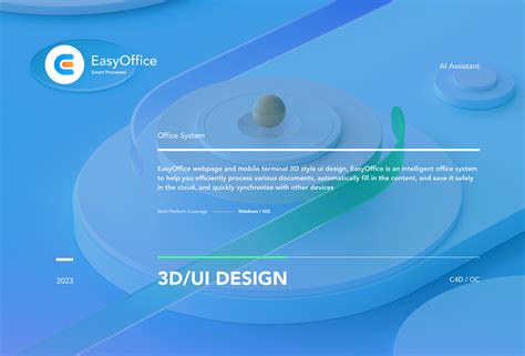 立体3D插画风格网页界面设计欣赏