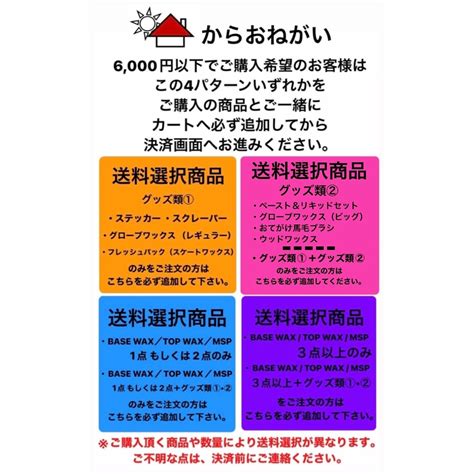 IGUCHI WAX