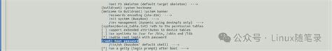 Image result for Buildroot Output