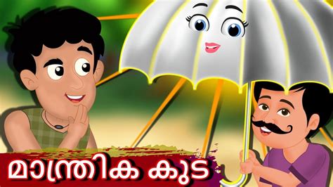 Kids Stories | Nursery Rhymes & Baby Songs - 'Manthrika Kuda - Magical ...