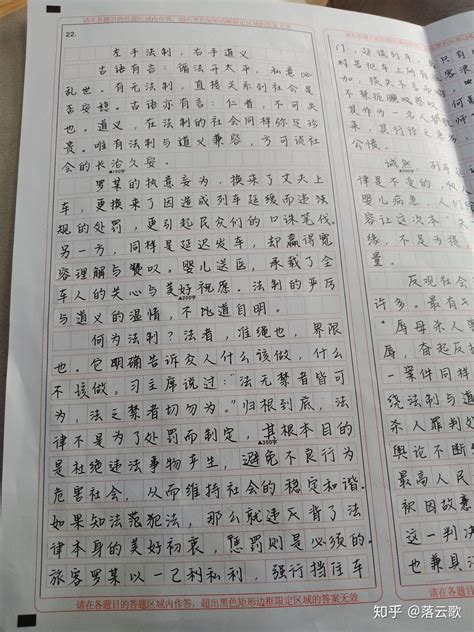 高考作文-高三精藏语文作文小笔记 - 知乎