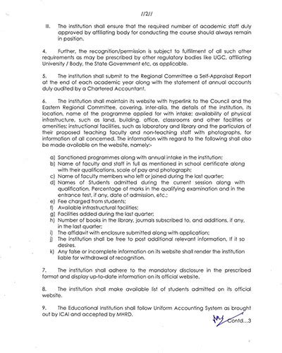 Babu Jagjivan Ram Memoroal College