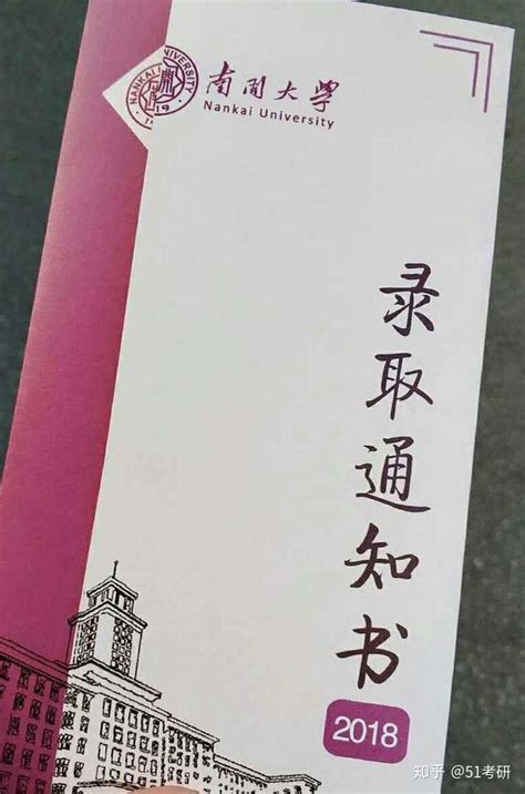 先睹为快！2021年河南财经政法大学录取通知书来了 —河南站—中国教育在线