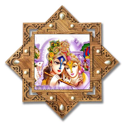 PnF Star Shaped Wooden Frame with Photo of Radha Krishna (16.5x16.5inch ...