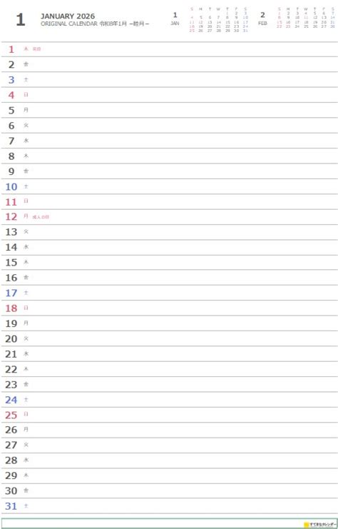 ตารางการแข่งขันฟุตบอลวันนี้ 8 พฤษภาคม
