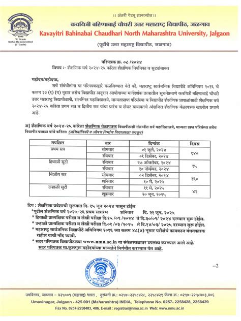 NMU Academic Calendar 2024-2025 | PDF