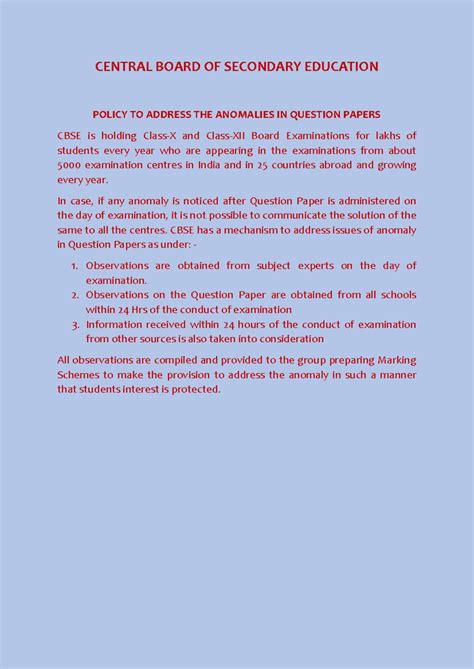 Anamoly in qp - K you all maje this - CENTRAL BOARD OF SECONDARY ...