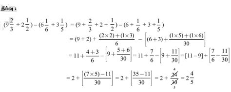 கலப்பு பின்னங்களின் கூட்டல் மற்றும் கழித்தல் - பின்னங்கள் | பருவம் 3 ...