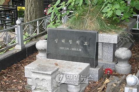 Song Hye-Rim 的图像结果