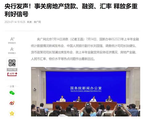 江苏常州部分银行同意下调存量房贷利率，如调整还款方式还能省几十万_腾讯新闻