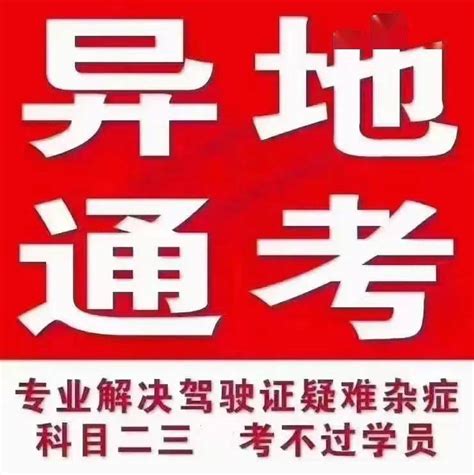 还没考驾照的恭喜了！沙井人学车可享受1000元培训补贴啦！指标有限，先报先享受！_搜狐汽车_搜狐网