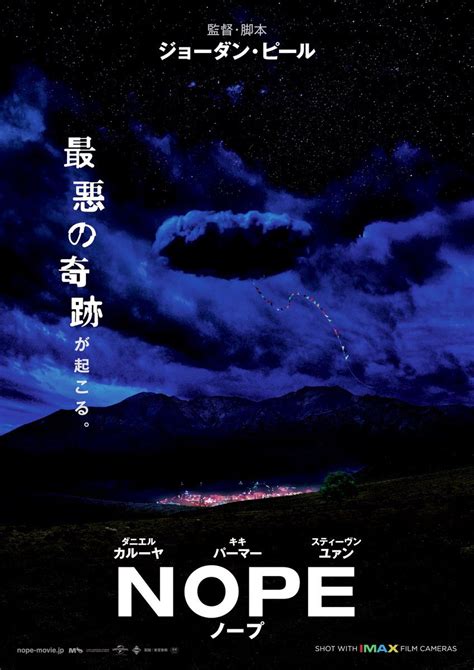 Nope Meme Sound Effect 的图像结果