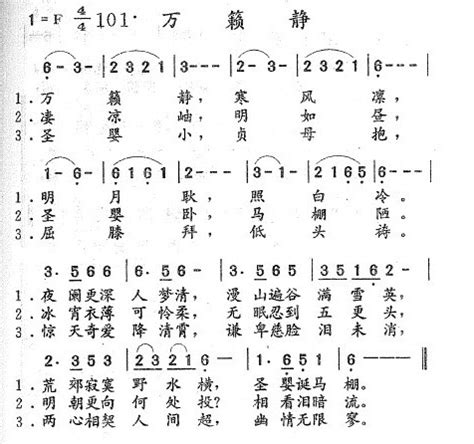 Accademia Taiji: Ye ma fen zong 野马分鬃, comparazioni