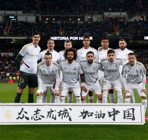 皇家马德里足球俱乐部：皇马球员身穿特制T恤为中国加油