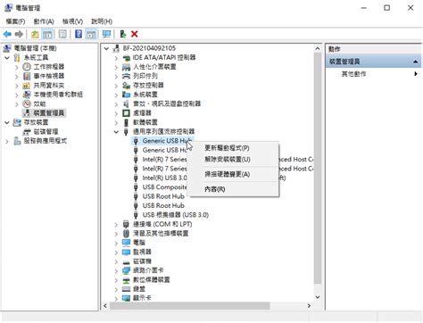 Alienware M16 Universal Serial Bus USB Controller 的图像结果