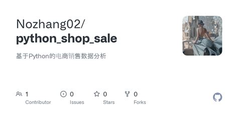 Image result for Online Shop GUI Python Code