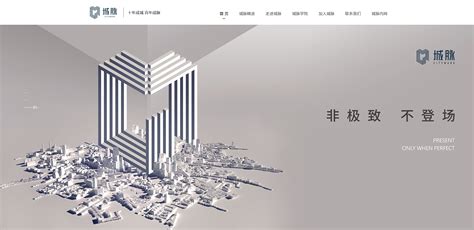 东莞企业网站设计如何更吸引受众【尼高网站设计】