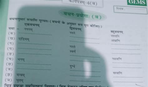 pls send this answer fast - Brainly.in