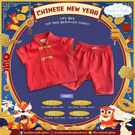 | CHINESE NEW YEAR | LINE SHOPPING