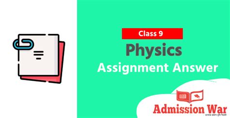 Image result for Assignment Answer Physics Class 9
