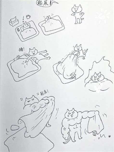 起床简笔画 的图像结果