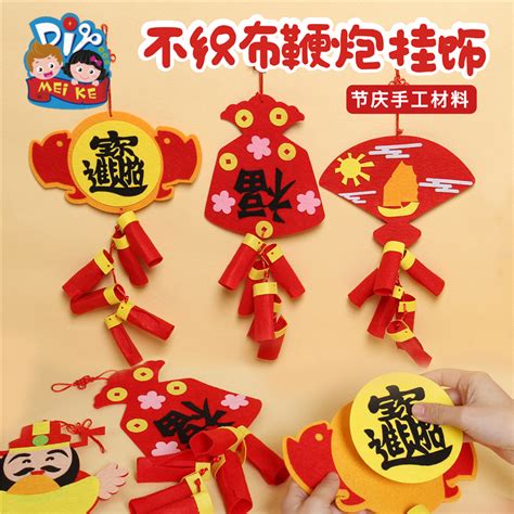 春节怎么做小礼物最新素材