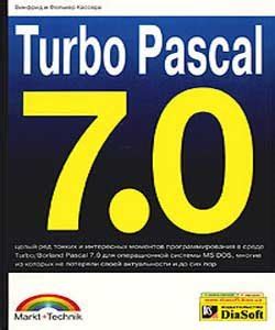 Turbo Pascal 7.0 Install 的图像结果
