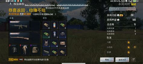 Pubg国际服手游地铁逃生在哪里玩 地铁逃生模式入口介绍_18183PUBG Mobile专区