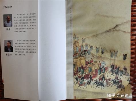 读史增智明理：《少年读史：小史记》教你看懂中国3000年历史 - 知乎