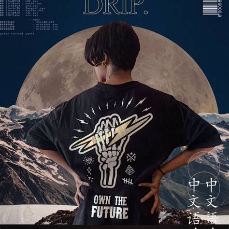 OTF oversized graphic Loose-fit T-Shirt by Supervek | Authentic ...