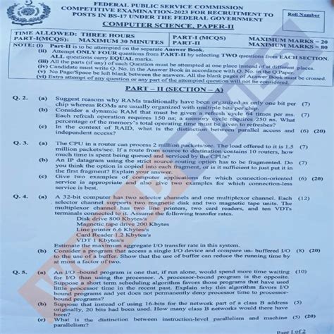 Computer Science Paper 2 的图像结果