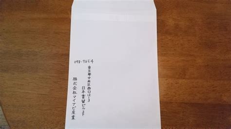 Image result for Back Panel of Computer Falling Off