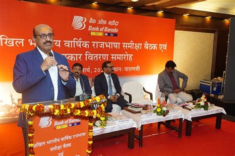 Bank of Baroda Rajbhasha | Bank of Baroda, India's International Bank