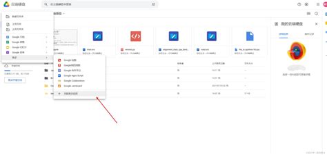 GitHub Tutorial Image Preprocessing by Google Colab 的图像结果