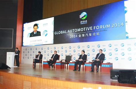 Global Auto Forum China: Industry leaders call for accelerating M&As ...