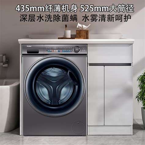 海尔超薄滚筒洗衣机全自动小户型家用8公斤官方旗舰店EG80MATESL6_虎窝淘